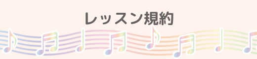 ピアノ大岡山目黒区エレクトーン作曲宇澤音楽教室